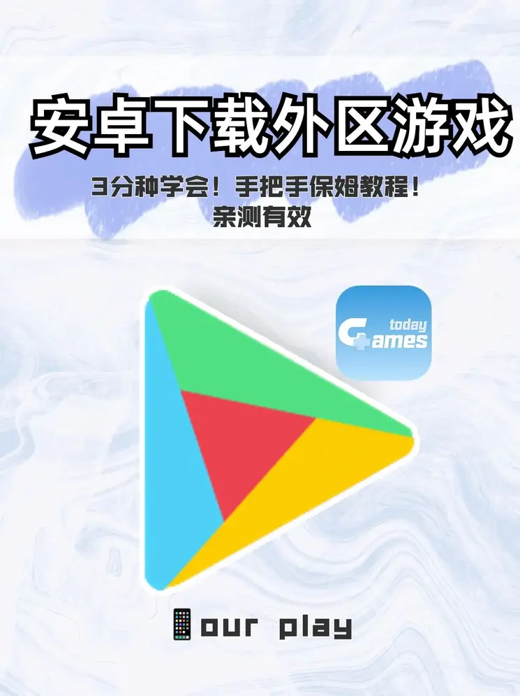 下载直属app连接截图0